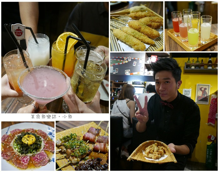 【台北中山】你回來了おかえり型男食堂 居酒屋 @魚樂分享誌