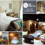即時熱門文章：【台北松山】平價住宿 NK HOSTEL 小公館人文旅舍/近饒河夜市/南京三民站/松山車站