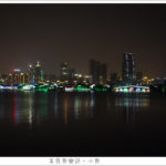 即時熱門文章：【大陸旅遊】蘇州李公堤夜景/金雞湖八大景