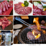 即時熱門文章：【日本美食】大阪ニクバチ燒肉居酒屋/梅田茶屋町放題橫丁/燒肉吃到飽
