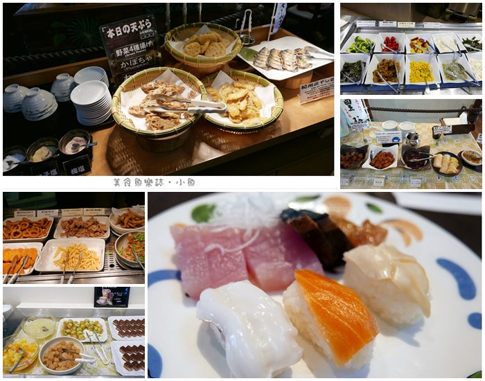 【日本美食】黑潮市場バイキングレストラン ゴンドワナ(GONDWANA)食べ放題 @魚樂分享誌