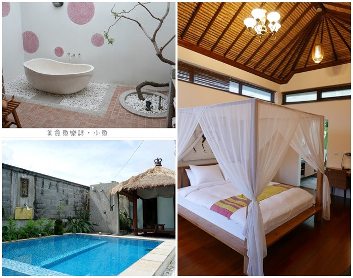 【宜蘭五結】43會館 峇里風情包棟Villa/宜蘭民宿 @魚樂分享誌