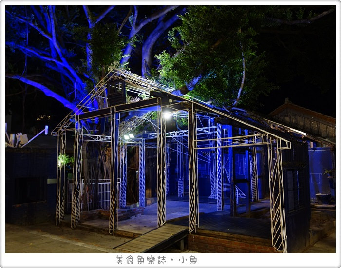 【台南南區】藍晒圖文創園區/台南景點 @魚樂分享誌