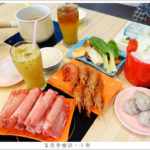 即時熱門文章：【台北中正】CALL ME HOME 可米宏鍋物飲品