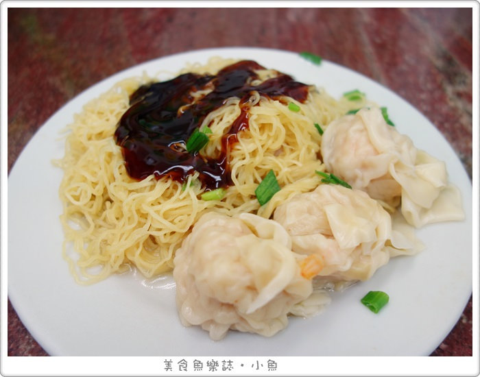 【香港美食】錫記招牌雲吞/平民小吃/乒乓雲吞/九龍尖沙咀 @魚樂分享誌