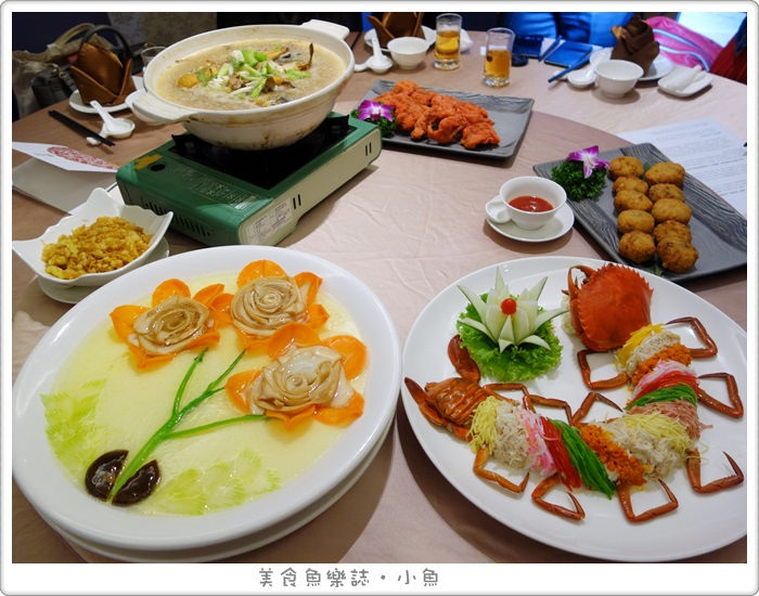 【台北信義】鱻饗宴台菜海鮮/酒家菜筵席 @魚樂分享誌