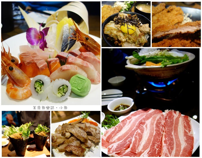 【宜蘭羅東】元味町屋台料理/CP值爆表平價日式食堂 @魚樂分享誌