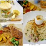 即時熱門文章：【台北松山】Zero café/古巴三明治/早午餐/咖啡/下午茶/塔羅牌占卜