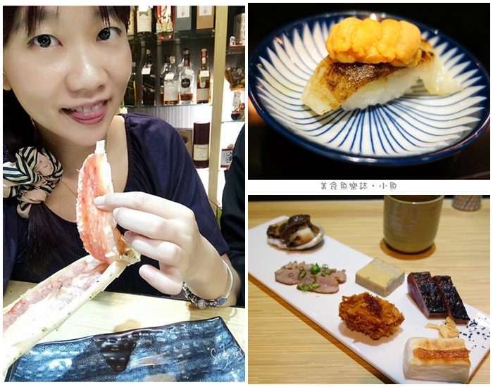 【台北中山】御代櫻壽司割烹/行天宮日本料理/無菜單 @魚樂分享誌