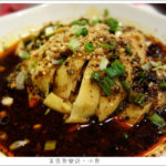 即時熱門文章：【香港美食】渝酸辣粉/辣到飆淚麻到爆汗