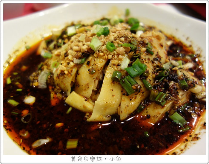 【香港美食】渝酸辣粉/辣到飆淚麻到爆汗 @魚樂分享誌