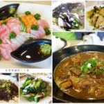 即時熱門文章：【花蓮】新社噶瑪蘭風味餐廳/新鮮味美的海產店
