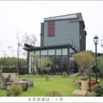 即時熱門文章：【宜蘭員山】蘭庭民宿/一泊二食頂級海陸大餐