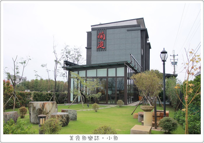 【宜蘭員山】蘭庭民宿/一泊二食頂級海陸大餐 @魚樂分享誌