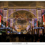 即時熱門文章：【日本旅遊】大阪 冬季光之饗宴 時鐘迴廊 御堂筋彩燈