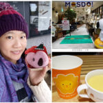 即時熱門文章：【日本美食】關西空港MOSDO mos x mister donut