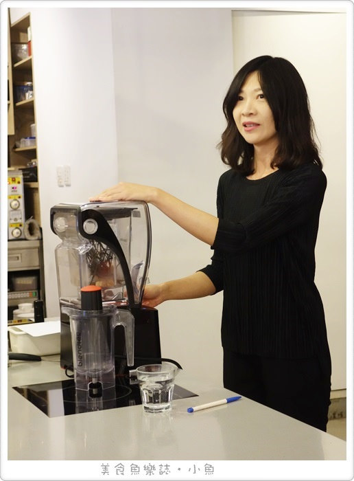 【活動】品味學苑-品硯Blendtec食物調理機示範品嚐會/SMEG義大利美學家電 @魚樂分享誌