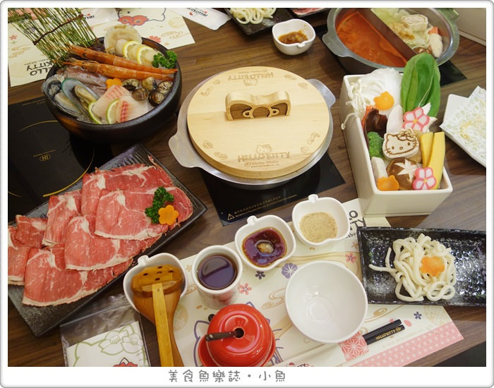 【台北松山】HELLO KITTY Shabu-Shabu二號店 @魚樂分享誌