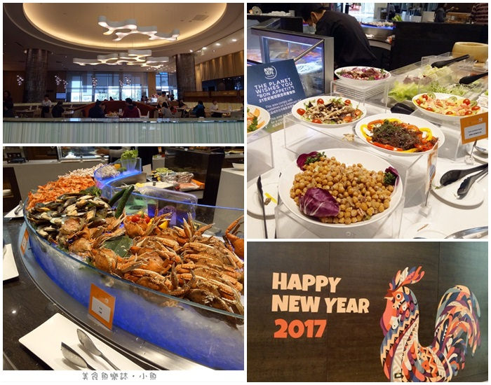 【桃園】諾富特機場飯店NOVOTEL/品坊西餐廳吃到飽/2017除夕 @魚樂分享誌