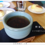 即時熱門文章：【新北雙溪】斯陋café/手沖單品咖啡/台灣茶/手作甜點