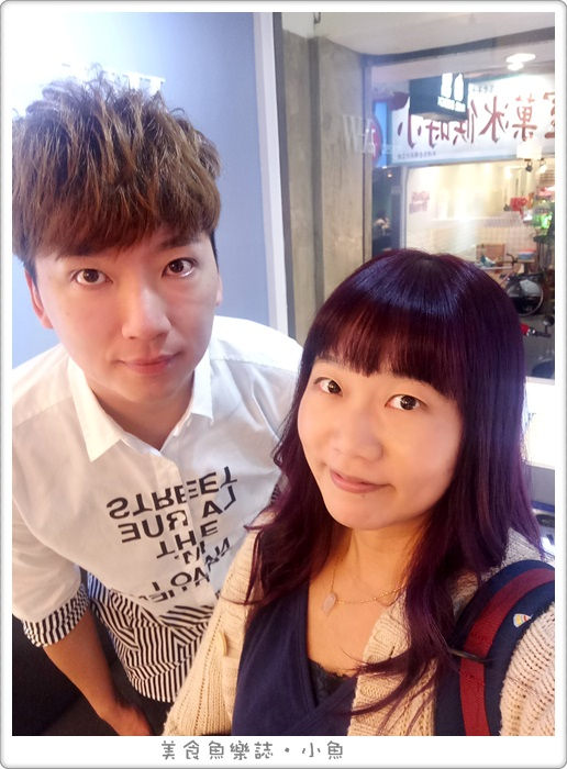 【台北大安】白宮髮型設計/忠孝復興/東區推薦髮廊/深紫色漂染 @魚樂分享誌