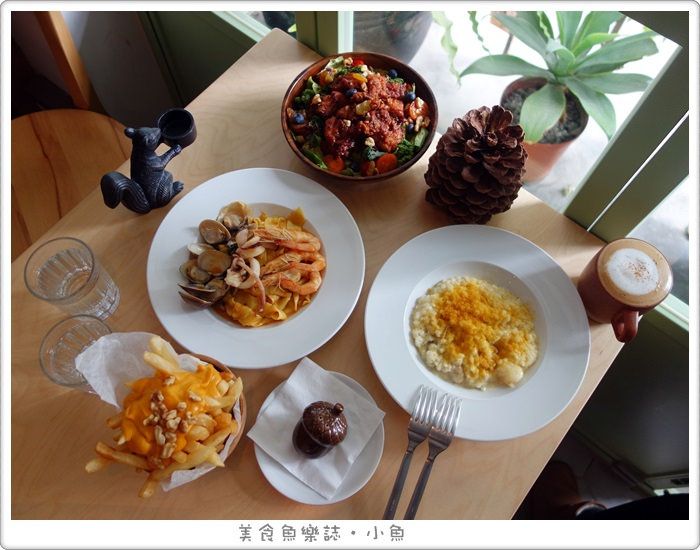 【台北松山】松果院子Restaurant Pinecone/民生社區／早午餐／下午茶 @魚樂分享誌