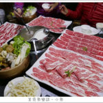 即時熱門文章：【台北松山】肉多多火鍋肉品專賣店/超大肉盤/飲料冰淇淋自助吧