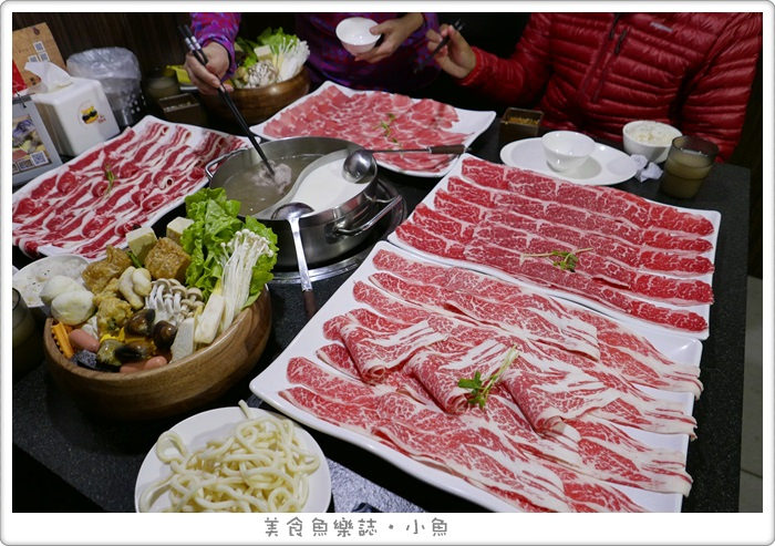 【台北松山】肉多多火鍋肉品專賣店/超大肉盤/飲料冰淇淋自助吧 @魚樂分享誌