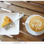 即時熱門文章：【台北松山】永恆咖啡/福音書房/手工甜點