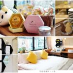 即時熱門文章：【台北中正】蜂巢旅店Bee House/蜂蜜主題房型