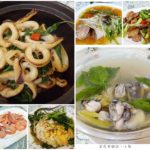 即時熱門文章：【南投埔里】杜師父傳統食堂