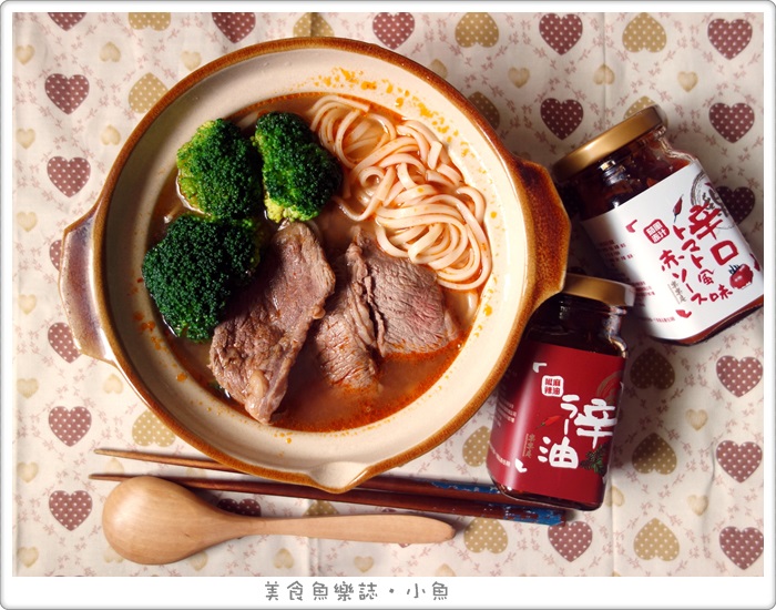 【宅配好物】樂樂庵獨門萬能醬汁/簡單方便好料理/好食365 @魚樂分享誌