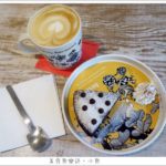 即時熱門文章：【台北萬華】貳拾陸巷 Somebody Cafe/西門町咖啡店