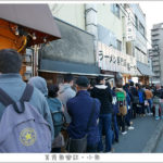 即時熱門文章：【日本美食】京都 本家第一旭/京都車站旁排隊拉麵