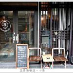 即時熱門文章：【日本旅遊】燈籠民宿Kyoto Guest House Lantern/京都住宿/近京都車站