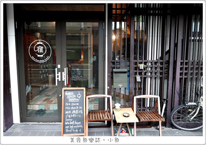 【日本旅遊】燈籠民宿Kyoto Guest House Lantern/京都住宿/近京都車站 @魚樂分享誌