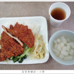 即時熱門文章：【台北大安】億頓排骨專賣店/東區美食小吃/仁愛圓環
