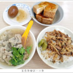 即時熱門文章：【台北中正】金峰魯肉飯/熱門傳統小吃/南門市場排隊美食