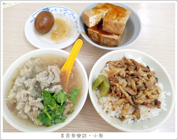 【台北中正】金峰魯肉飯/熱門傳統小吃/南門市場排隊美食 @魚樂分享誌