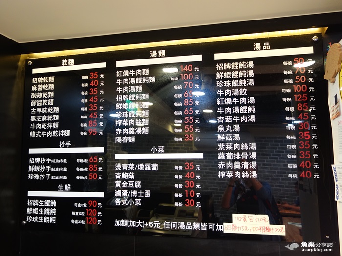 【台北大安】老蘿蔔麵食館/ 台北文青小吃店/捷運信義安和站