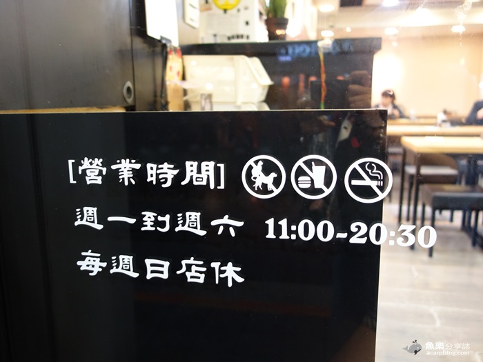 【台北大安】老蘿蔔麵食館/ 台北文青小吃店/捷運信義安和站