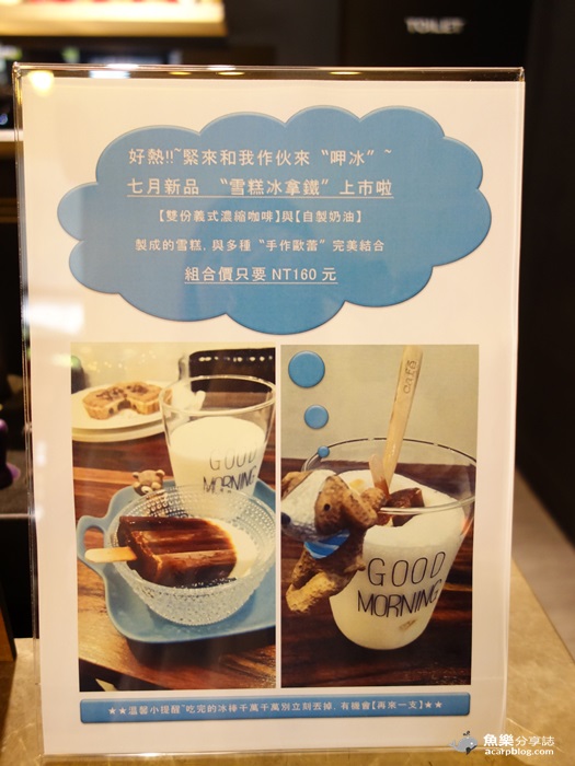 【台北松山】1/2 CAFE/不限時咖啡廳/免費wifi 插座