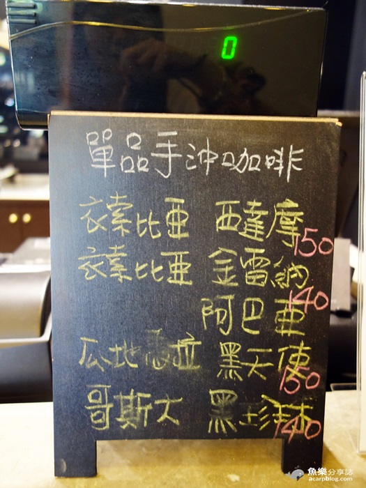 【台北松山】1/2 CAFE/不限時咖啡廳/免費wifi 插座
