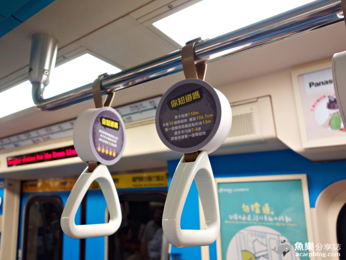 世大運彩繪列車 捷運車廂游泳池清涼泡腳(班車時刻表)