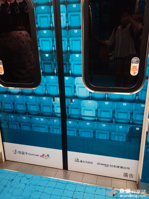 世大運彩繪列車 捷運車廂游泳池清涼泡腳(班車時刻表)