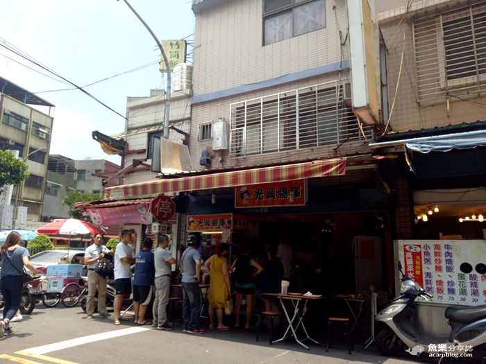 【新北三重】光興街腿庫飯/豬腳飯/三重美食小吃