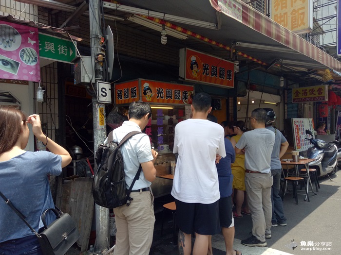 【新北三重】光興街腿庫飯/豬腳飯/三重美食小吃