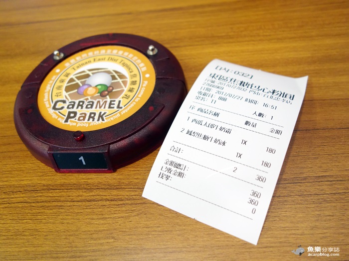 【台北信義】CaRaMEL PaRK 焦糖公園/台南東區水果冰/捷運市政府站