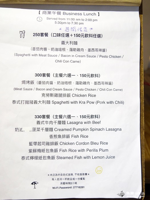 【台北大安】Cross Cafe克勞斯咖啡店/東區咖啡館/wifi 插座