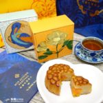 即時熱門文章：【台北中山】歐華酒店 普羅旺斯秋月 中秋節月餅禮盒